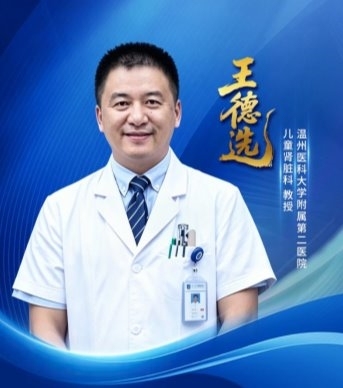 世界遗尿日｜王德选医生：科学破解儿童遗尿症——从误解到精准干预