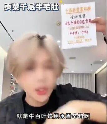 鹿哈或需赔偿消费者26.9亿元 假货风波再起