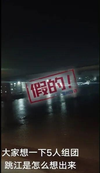 溫州公安依法查處一起編造虛假警情案