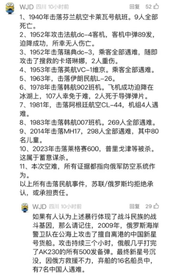 飞机接连出事，背后藏着一个大趋势 全球航空陷入“黑暗时刻”