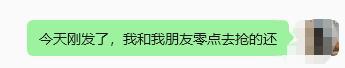 茉莉奶白联名水杯下架 质量问题引热议
