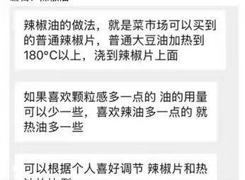 浙江大学揭秘“一流食堂”面条配方，揭秘校园