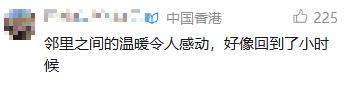 南昌一女子“单脚跳出”邻里情 暖流穿楼板