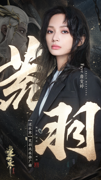 你以为国家队是流量密码？注重创新才能戳到玩家心巴！