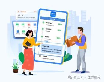 女子选车牌摇到豹子号苏A0000A 好运比中彩票还难