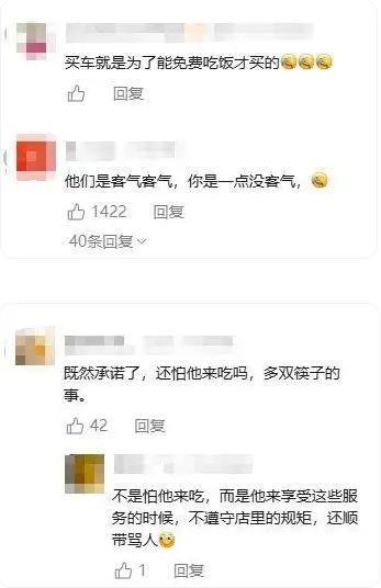 媒体评4S店拉黑薅羊毛车主 增值服务引发争议