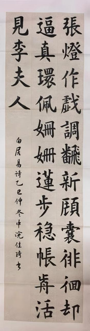 诗书合璧：少年笔墨中的非遗诗意