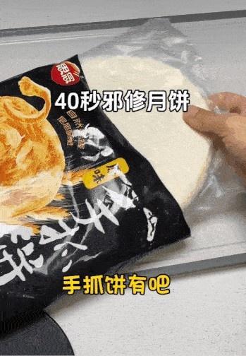 年轻人的第一个目标就是高价月饼的天空。高品