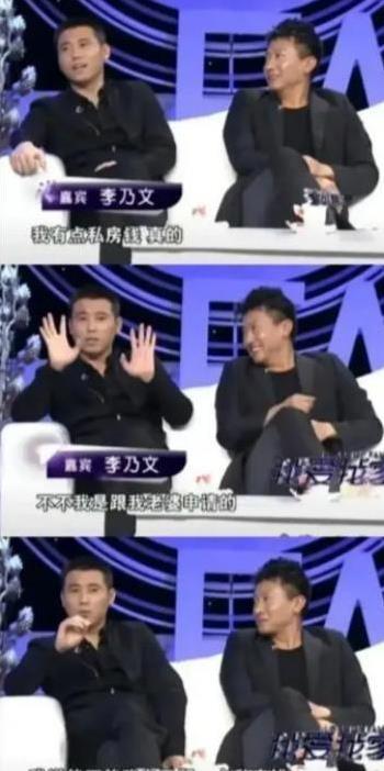 李乃文低调娶导演妻子，婚后宠她上天，3年恩爱藏不住了