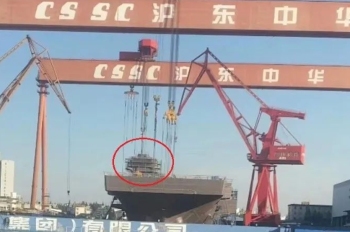 喜讯！075四号舰开始安装舰岛