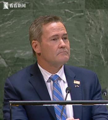 古巴外长打断美方发言 联大不是聊天群！