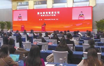 台湾人用双脚表达对两岸关系的期待坚 持“九二共识”反对“台独”