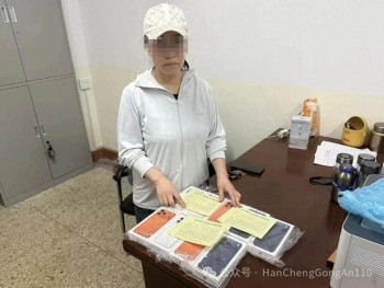 陕西一市警方连破两起新型冒充军警诈骗案