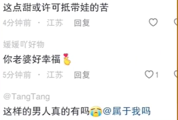 穿玩偶服捧花等生产妻子