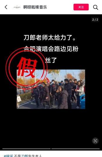 5万一张票，2024最后一个顶流刀郎，究竟赚了多少钱？ 中老年顶流的财富密码