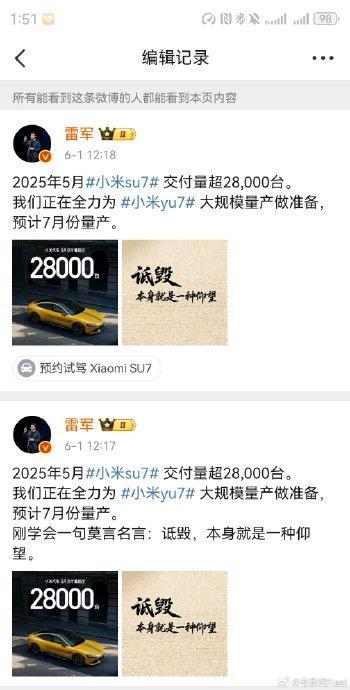雷軍剛學(xué)的莫言名言不是莫言說的