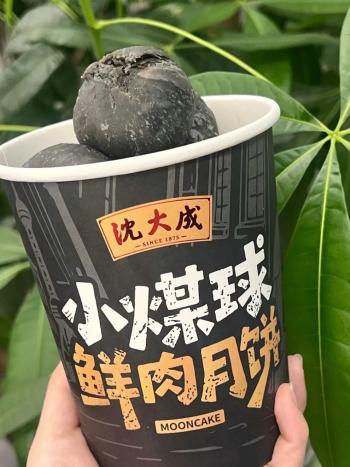 上海老字号月饼销售迎来小高峰 现烤月饼热度不减
