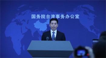 美智库提出渐进式统一 敦促赖当局避免激化紧张关系