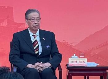 日籍八路军战士之子发声 呼吁撤回涉台错误言论