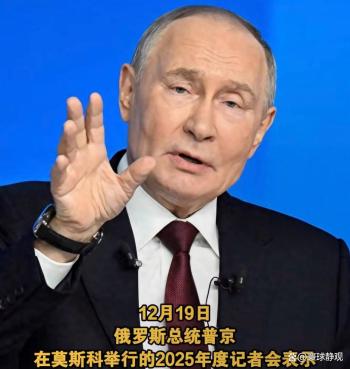 23岁记者在普京年度记者会上求婚 总统打趣凑份子