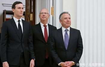 特朗普为何重用家族成员搞外交 私利驱动的外交私有化