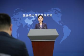 赖清德将台湾推向险境 民进党“媚外卖台”引发强烈不满