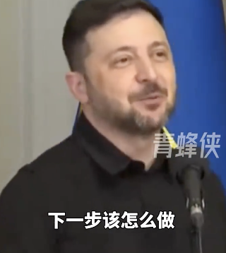 泽连斯基谈马杜罗被捕笑意难掩 幸灾乐祸引发争议