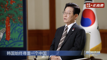 韩总统透露此次访华目的 推动韩中关系新跃升