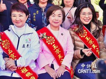 卢秀燕盼1月确定台中市长人选 党内协调即将启动