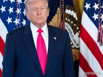 不停退群 特朗普想建“小联合国”