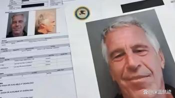 爱泼斯坦凭什么搅翻美国政坛 真相仍被掩盖