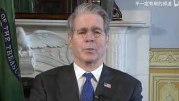 贝森特：中美处于“舒适区”，但永远是对手！