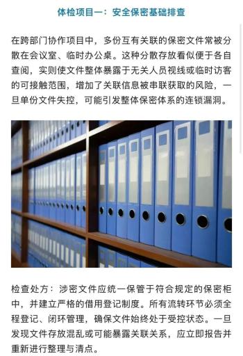 境外间谍以友人形象接近我外派人员 警惕温柔陷阱