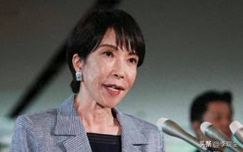 高市早苗或面临艰难抉择 执政考验加剧