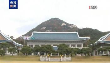 韩国回应特朗普呼吁派军舰赴中东 将慎重考虑