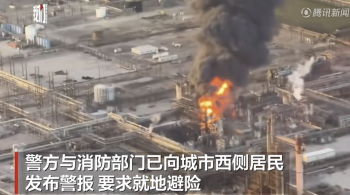 一声巨响后房子剧烈抖动！美国最大炼油厂之一爆炸，俯拍画面曝光！ 火势已控制无伤亡