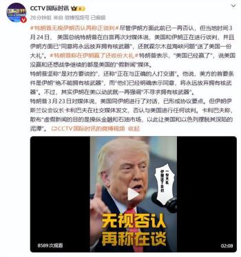 特朗普批美国媒体造假新闻 伊朗谈判真相存疑