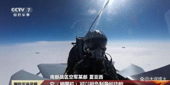 中方解密歼-10C空战底牌 直接“A射B导”战术突破