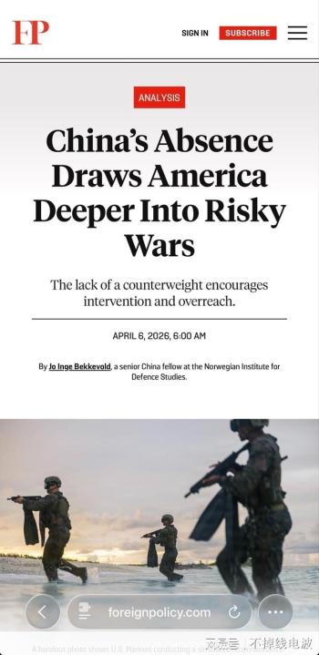 中国缺席让美陷战争泥潭？美国自陷中东困局