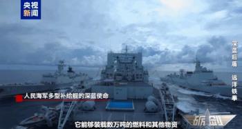 它让航母编队续航力提高近万海里 移动粮仓与能量源泉