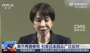 高市早苗：修宪时机已到