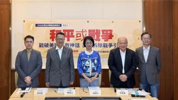 新党主席吁台湾民众不负中国人身份 共促民族复兴