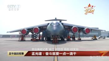 博主：运-20B可供改进空间非常大 迈向战略空运新高度
