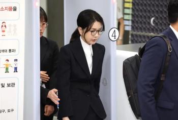 金建希案二审法官遗书内容曝光 法官疑似坠亡
