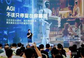 全国首个家庭通用机器人落地武汉 开启智能生活新篇章