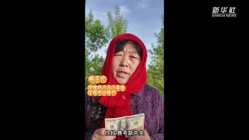 中国治沙人跨越27年找到美国资助者 5000美元种下5万棵树
