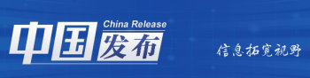美方关税“一增一降” 商务部表态 中美经贸关系需稳定