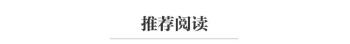 普京：反击规模将不断升级 力度提升数倍