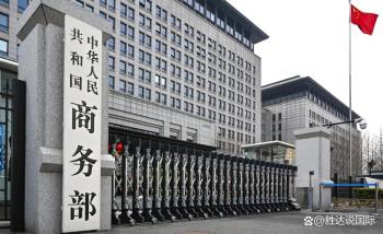 中方狙击美国 美官员意识到严重性 反制措施精准打击
