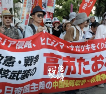 高市的路口遥拜 日本的路口之忧！